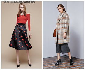 深圳知名時(shí)尚品牌尤西子17秋冬裝庫(kù)存尾貨走份分份指南