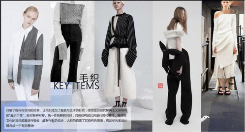 服裝商品企劃 設(shè)計(jì)主題企劃的核心秘密與電纜經(jīng)營(yíng)啟示
